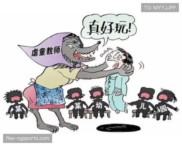 无球掩护规则解析：如何判断合法与非法掩护？
