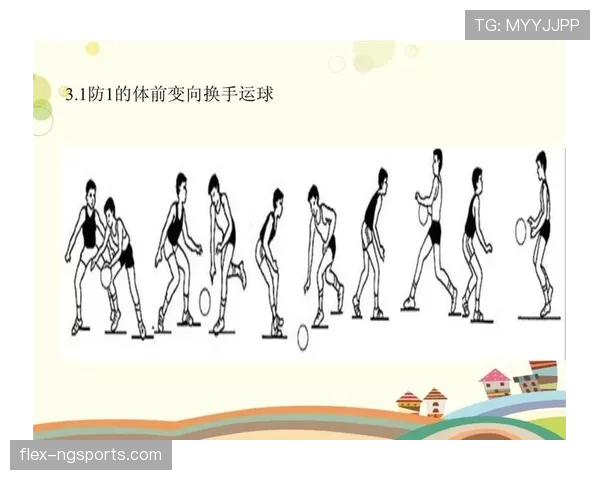 深入解析篮球规则中两次运球的构成要素