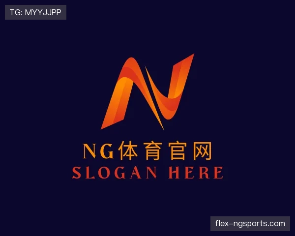 关于ng体育